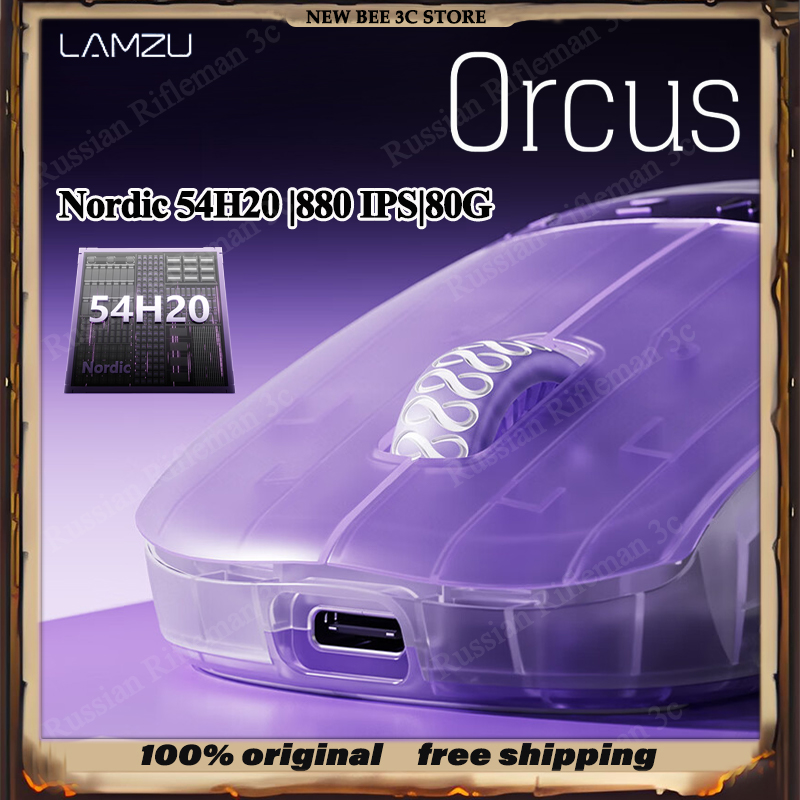 Wireless Gaming Mouse - เมาส์เกมมิ่งไร้สาย NEW LAMZU Orcus Dual 8K