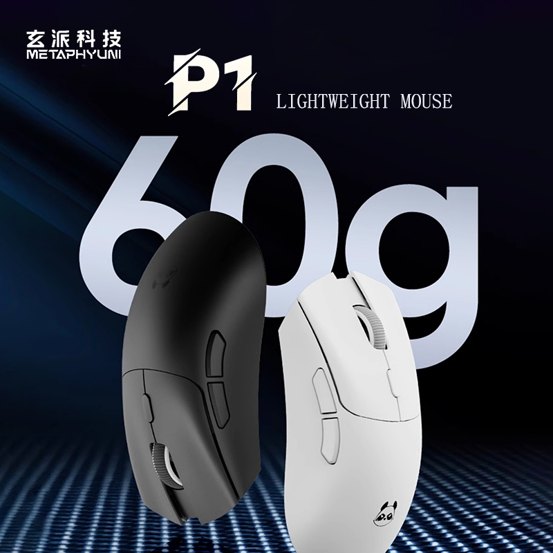 Wireless Gaming Mouse - Metaphyuni panda P1 ไร้สาย Paw3395L ow