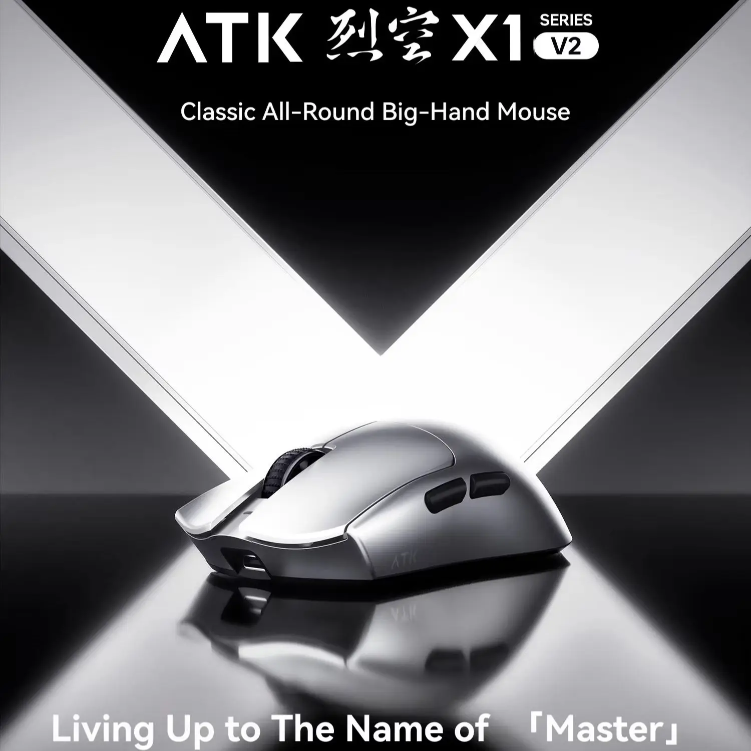 เมาส์ไร้สาย ATK Blazing Sky X1 - Wireless Gaming Mouse บทวิจารณ์และราคา