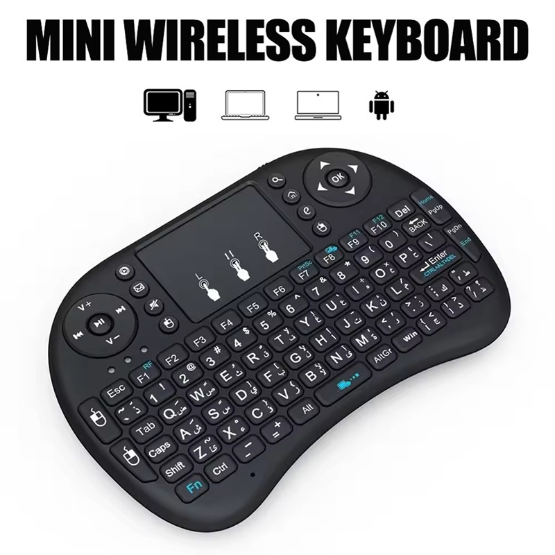 มินิคีย์บอร์ดไร้สาย 2.4GHz ไม่ - Wireless Gaming Mouse บทวิจารณ์และราคา