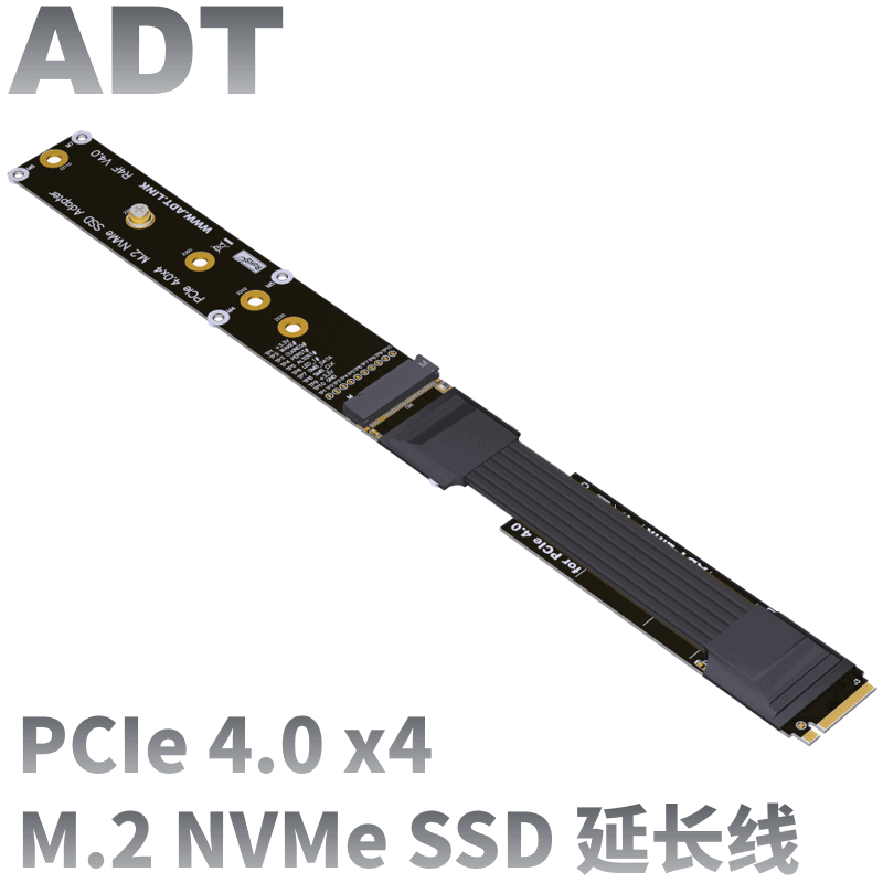 สายต่อขยาย ADT-Link M.2 NVMe S - Pcie Riser Cable บทวิจารณ์และราคา
