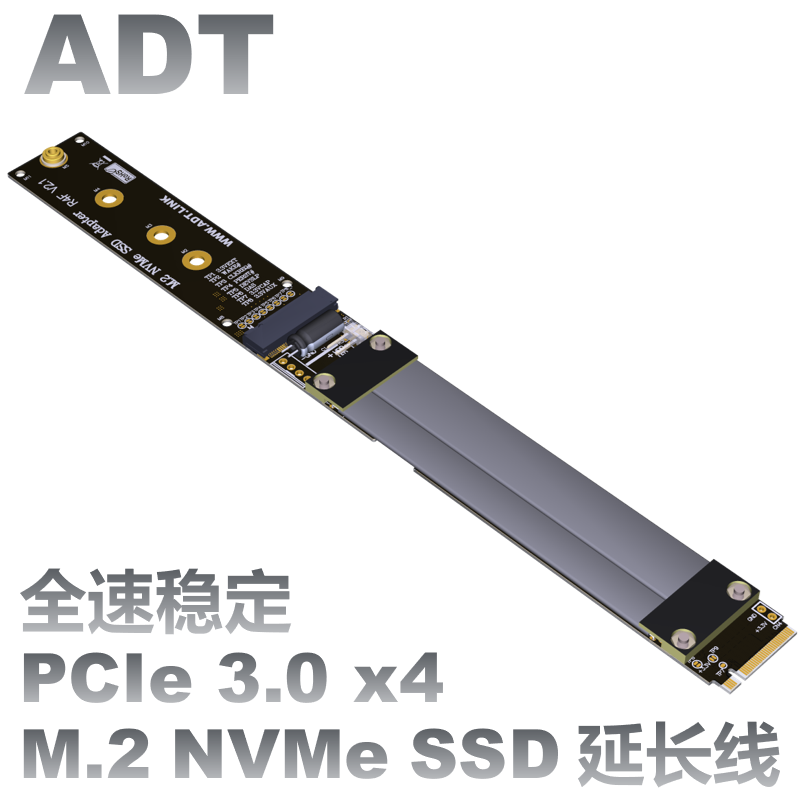 สายต่อขยาย ADT-Link M.2 NVMe S - Pcie Riser Cable บทวิจารณ์และราคา